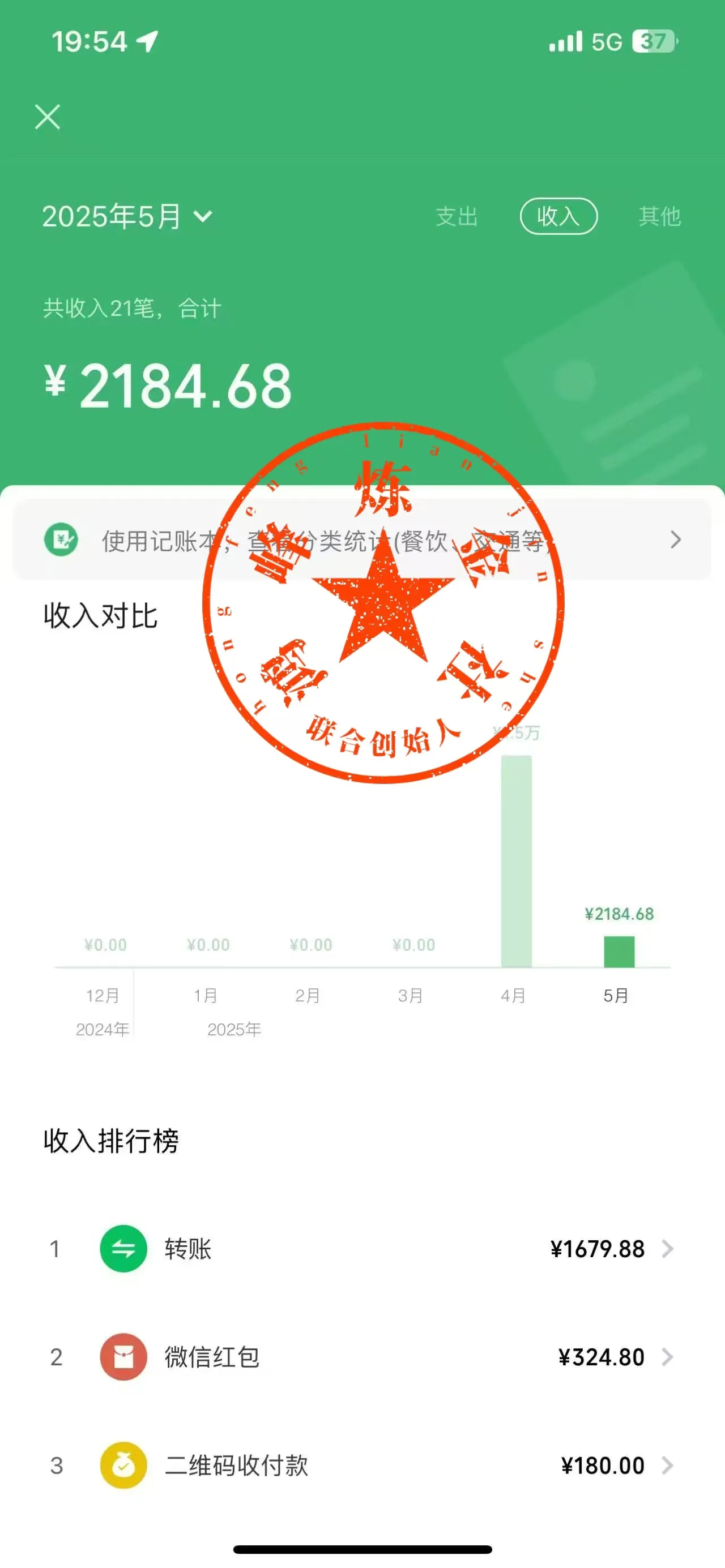 Ai代写这样做年入几十个W