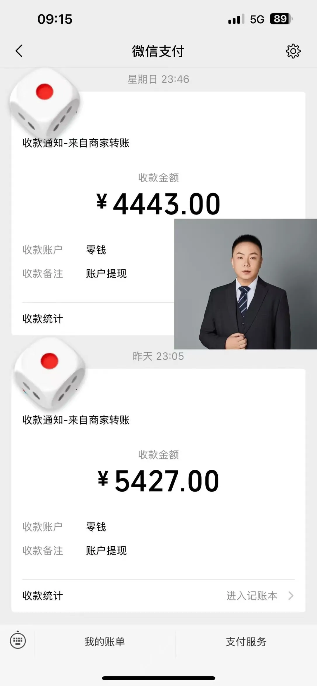 零撸项目一部手机一天100+多劳多得，10分钟上手即可变现