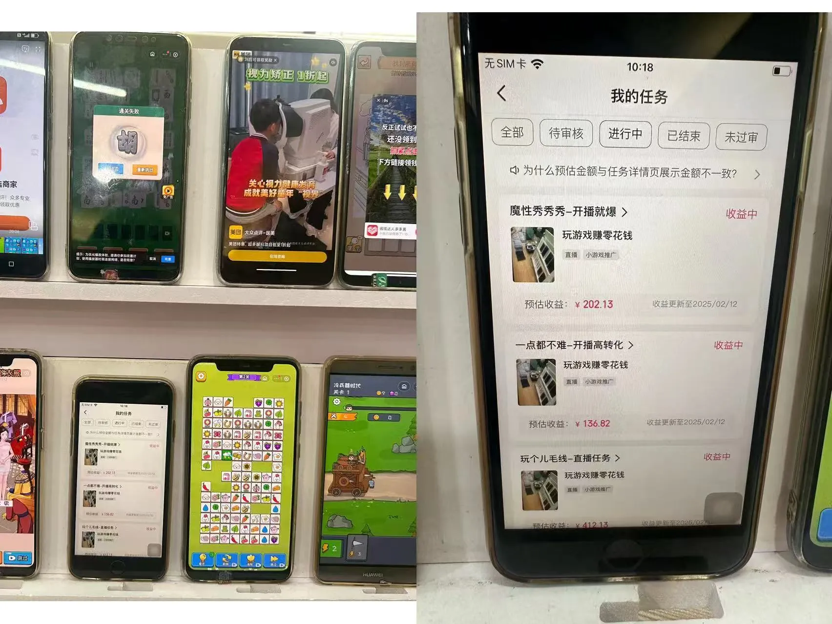 磁力聚星游戏看广告单机50+可脚本操作，批量一天500-100+