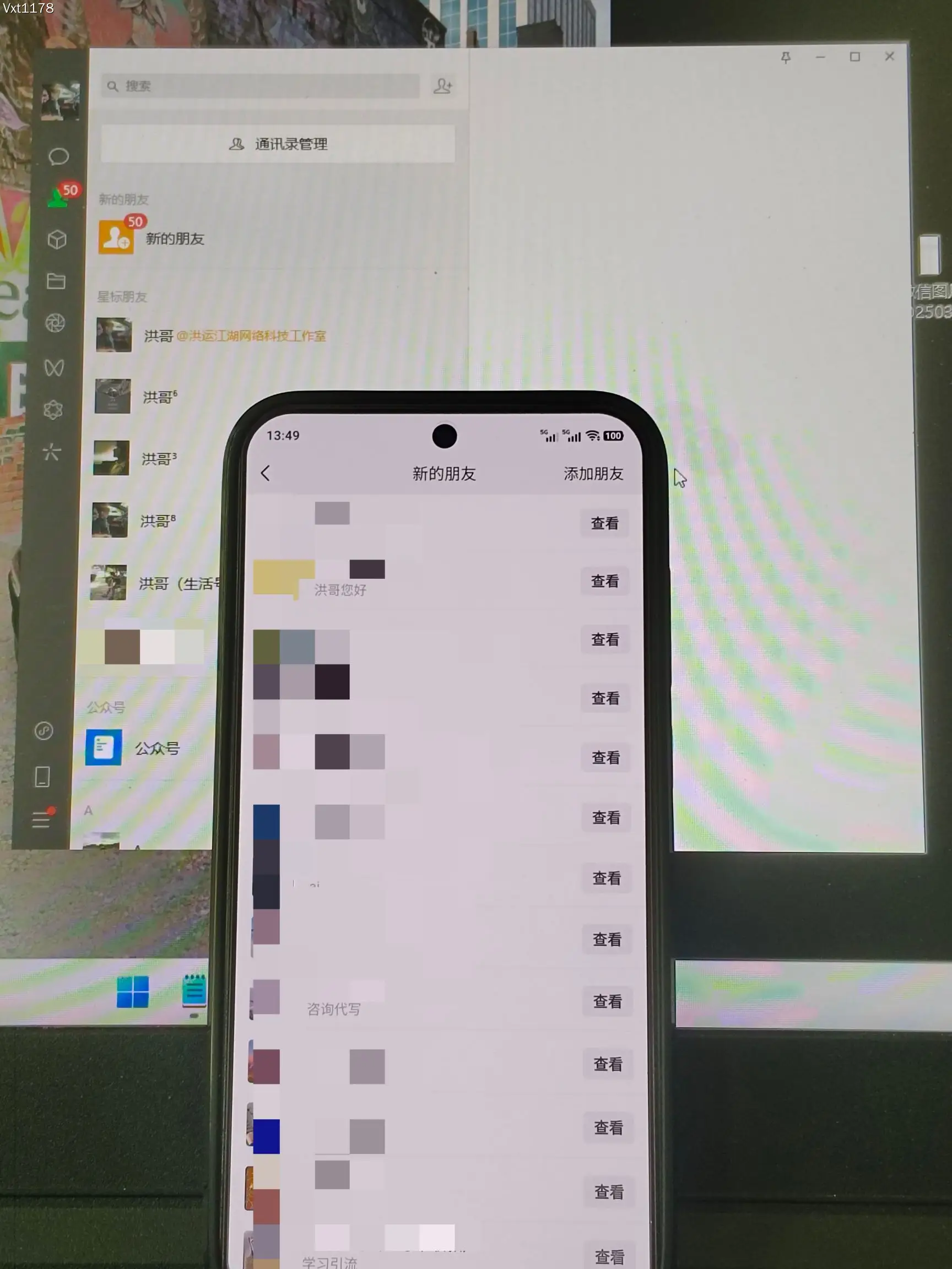 抖音最新视频展现形式,不拍视频、不剪视频、依靠图片+文案助推热门,引爆创业粉